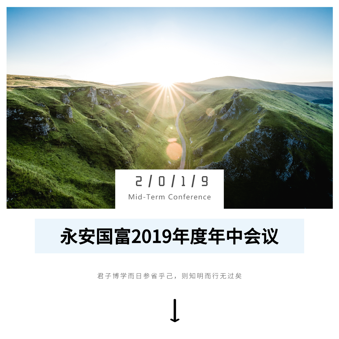 默认标题_2019-07-23-0.png